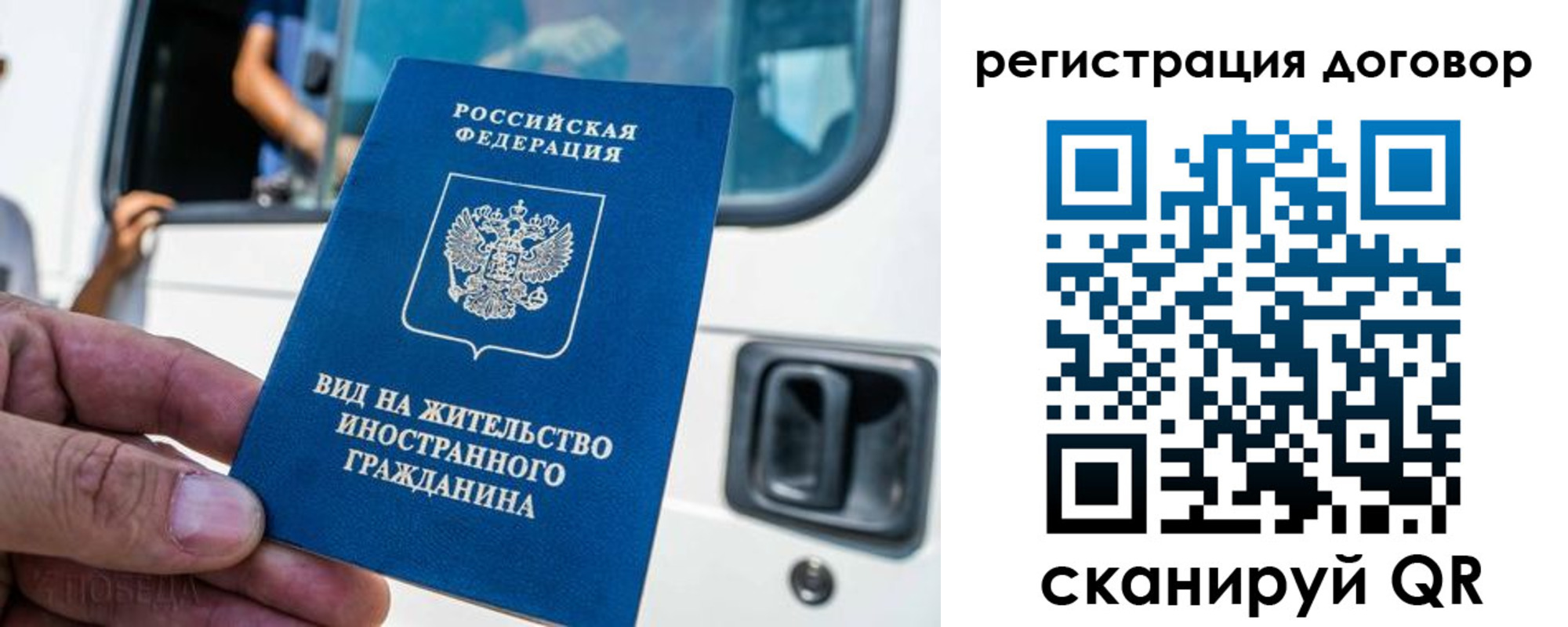 пропишу в квартире в Хотьково